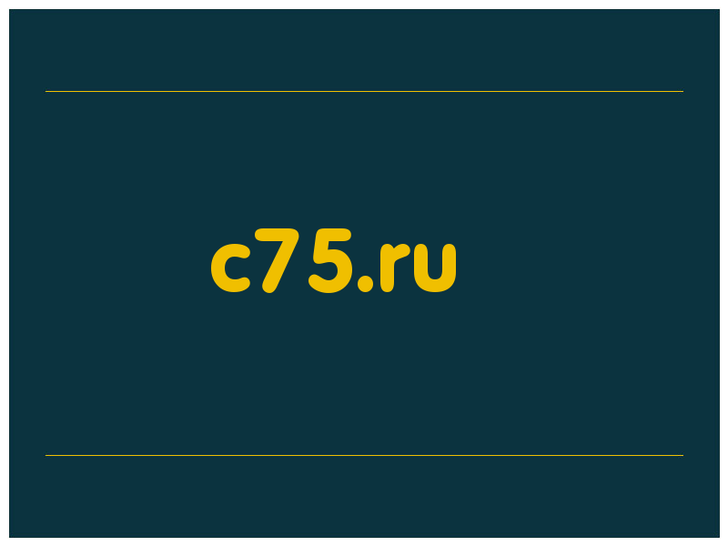 сделать скриншот c75.ru