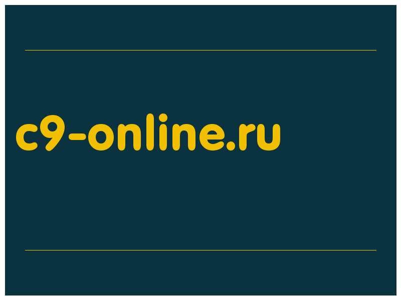 сделать скриншот c9-online.ru