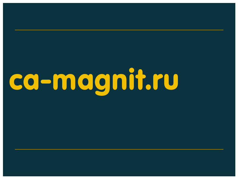 сделать скриншот ca-magnit.ru