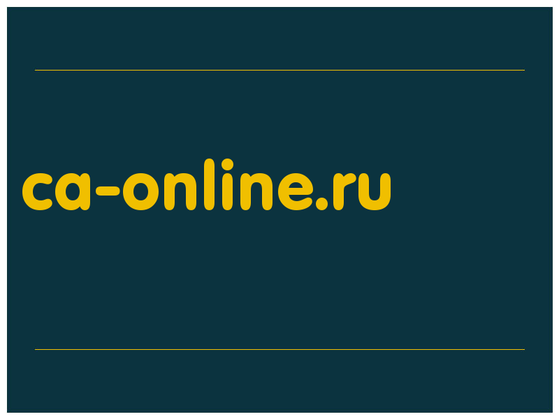 сделать скриншот ca-online.ru