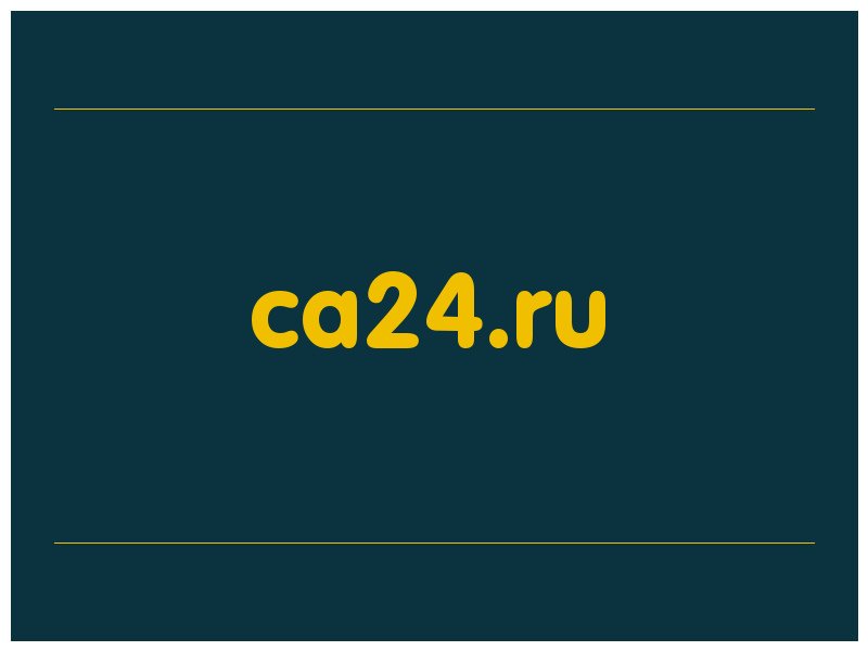 сделать скриншот ca24.ru