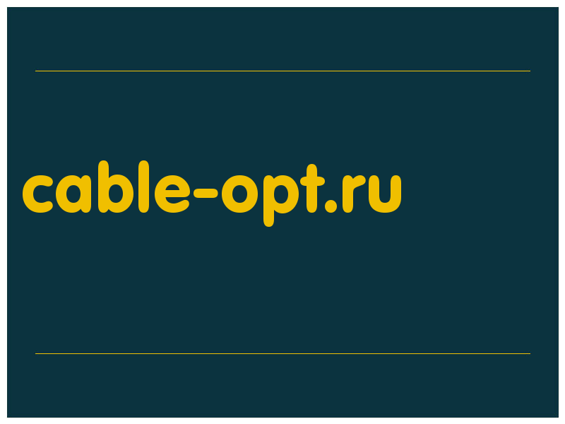 сделать скриншот cable-opt.ru