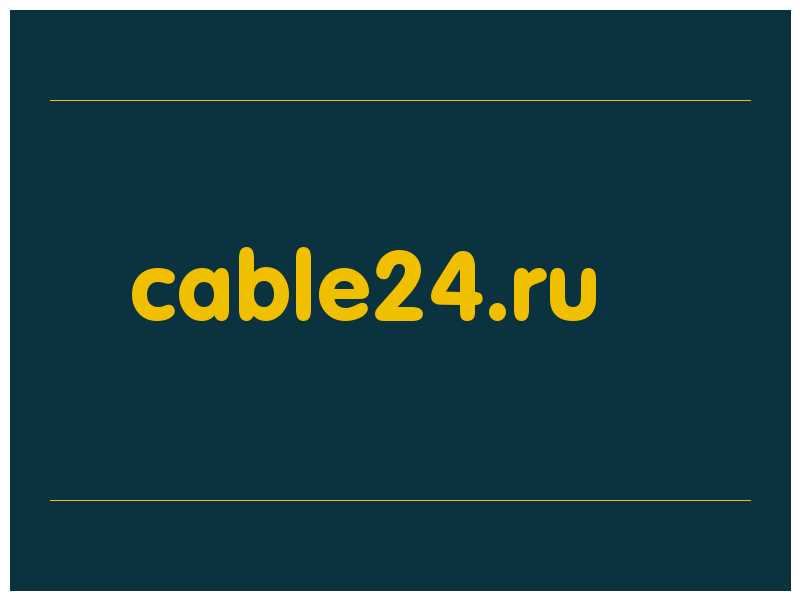 сделать скриншот cable24.ru