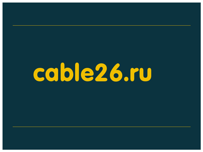 сделать скриншот cable26.ru