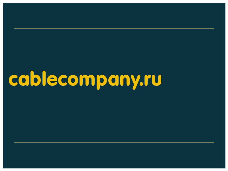 сделать скриншот cablecompany.ru