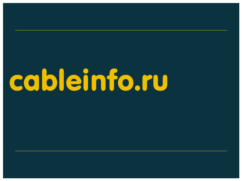 сделать скриншот cableinfo.ru