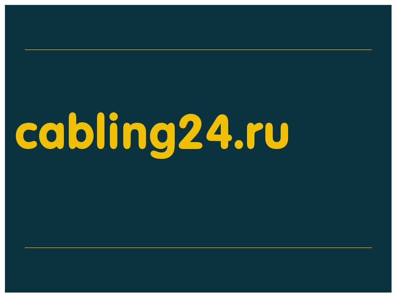 сделать скриншот cabling24.ru
