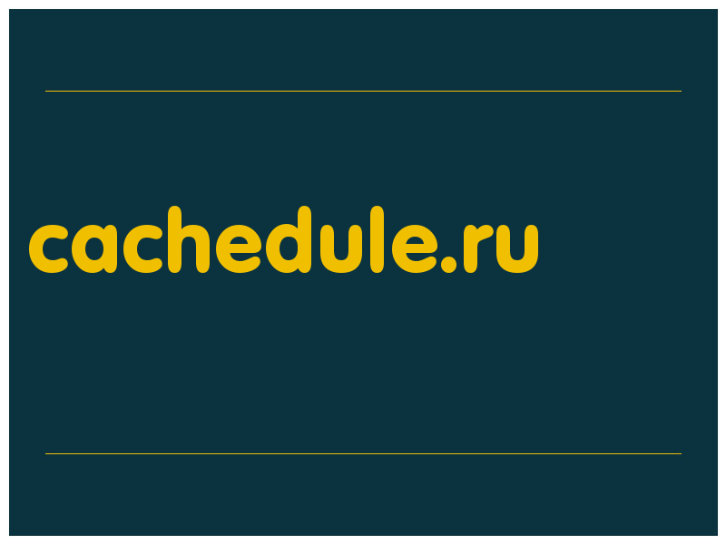сделать скриншот cachedule.ru