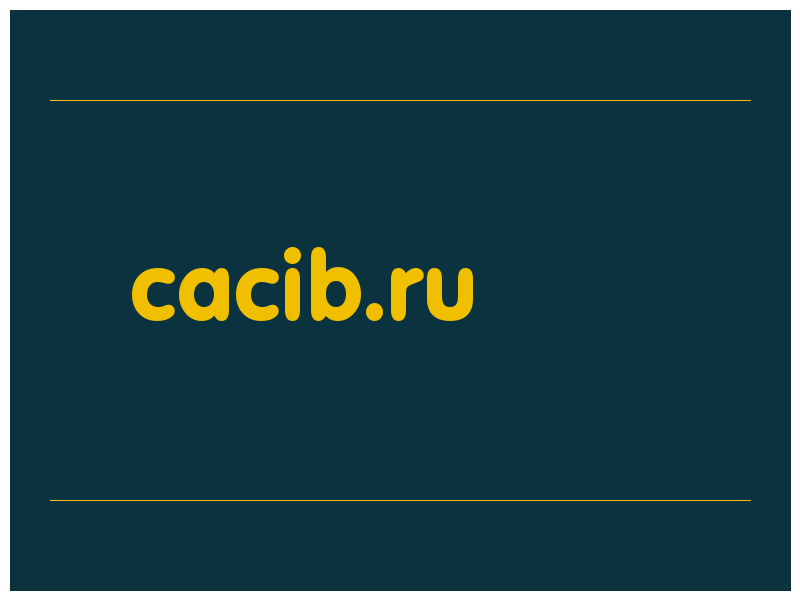 сделать скриншот cacib.ru