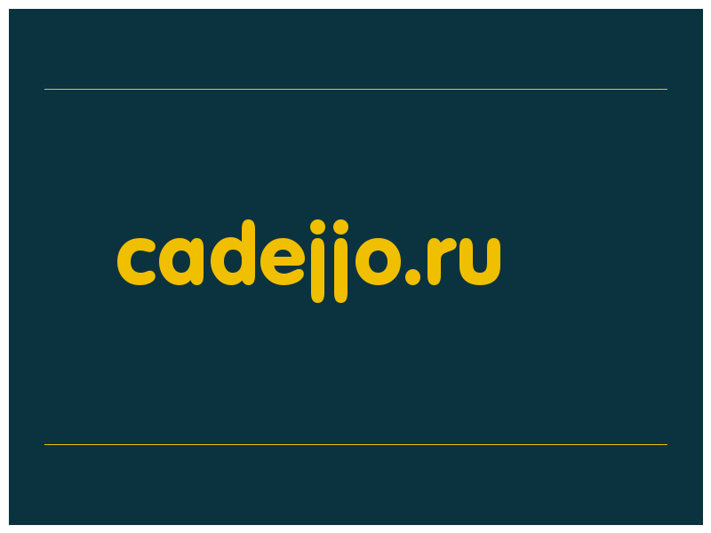сделать скриншот cadejjo.ru