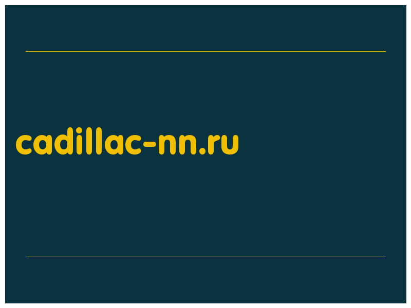 сделать скриншот cadillac-nn.ru