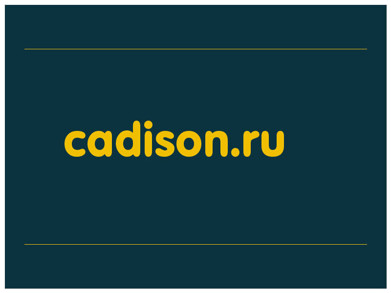 сделать скриншот cadison.ru