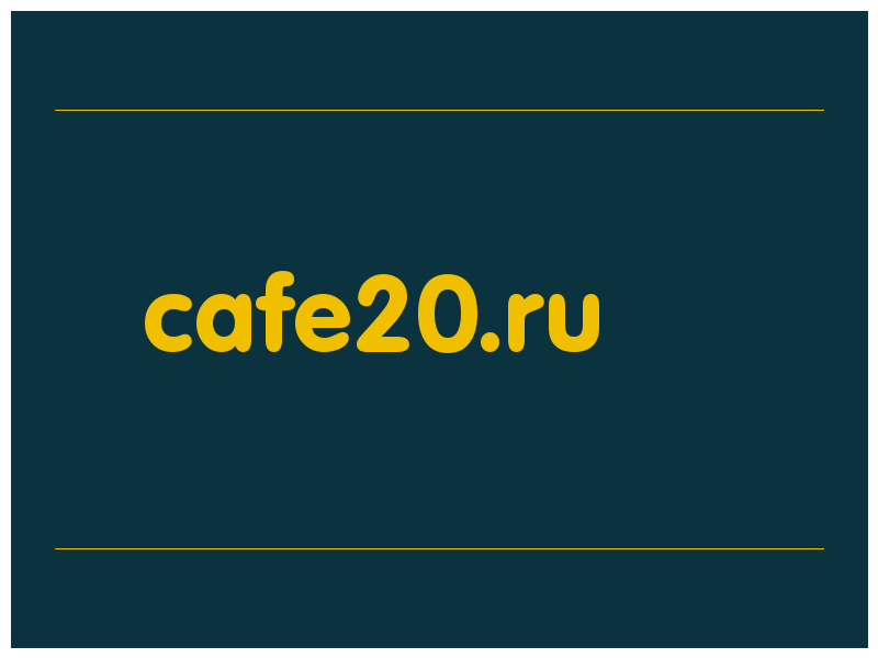 сделать скриншот cafe20.ru