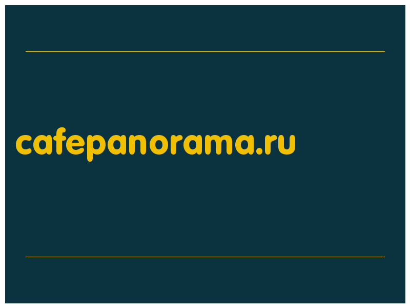 сделать скриншот cafepanorama.ru