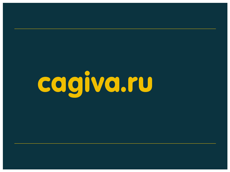 сделать скриншот cagiva.ru