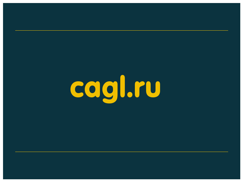 сделать скриншот cagl.ru