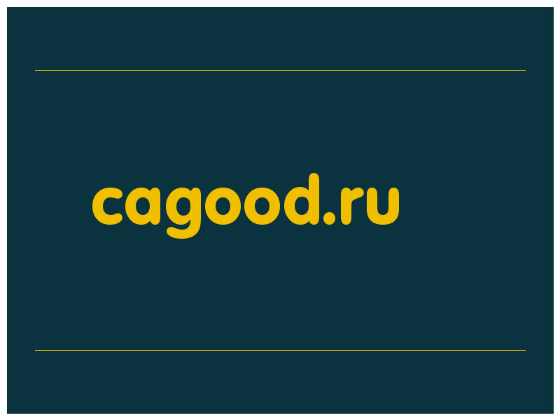сделать скриншот cagood.ru