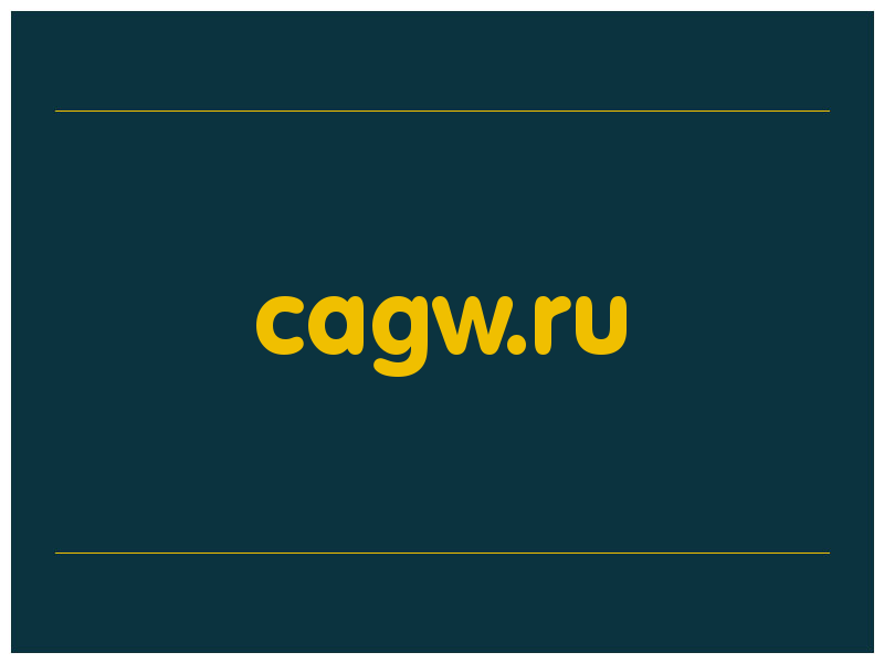 сделать скриншот cagw.ru