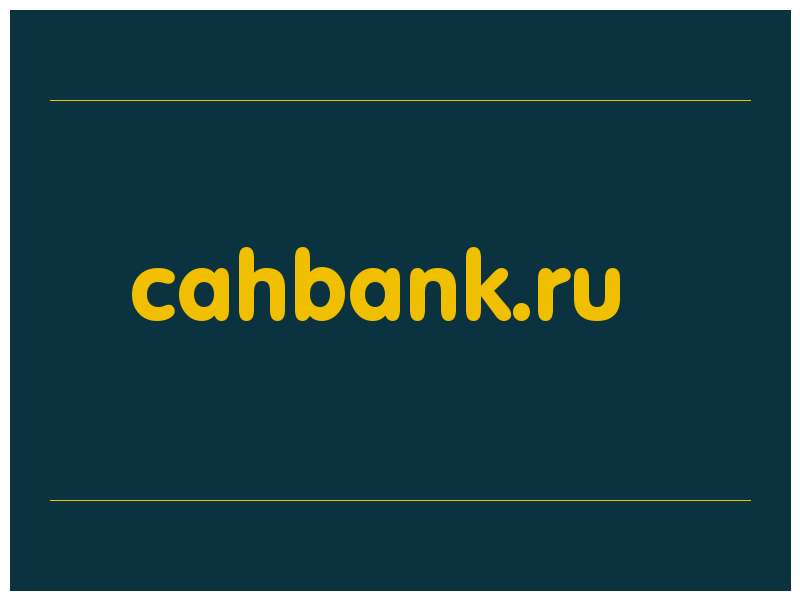 сделать скриншот cahbank.ru