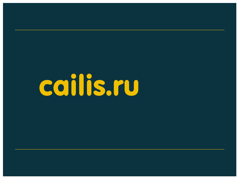 сделать скриншот cailis.ru