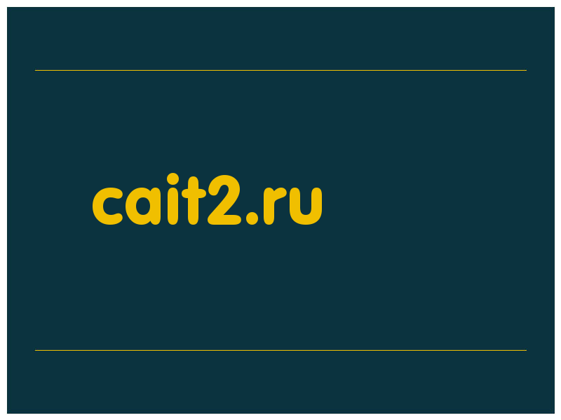 сделать скриншот cait2.ru