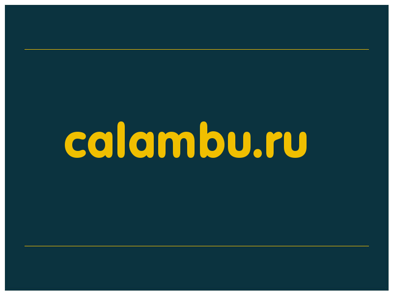 сделать скриншот calambu.ru