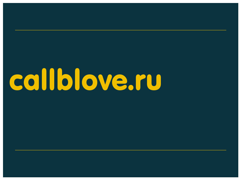 сделать скриншот callblove.ru