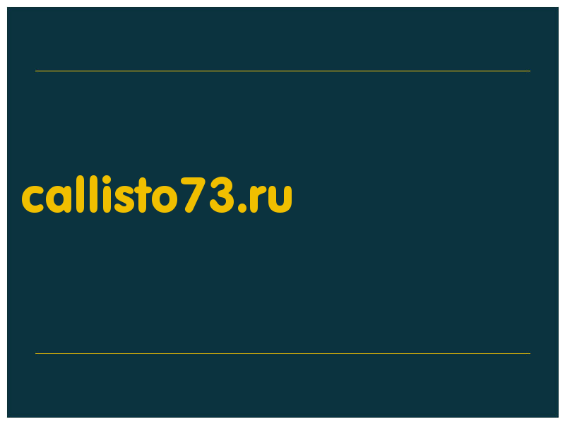 сделать скриншот callisto73.ru