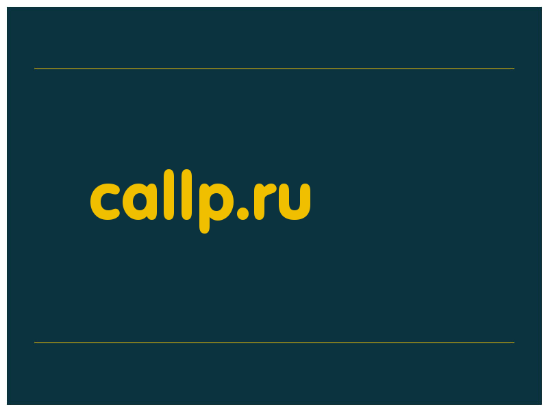 сделать скриншот callp.ru