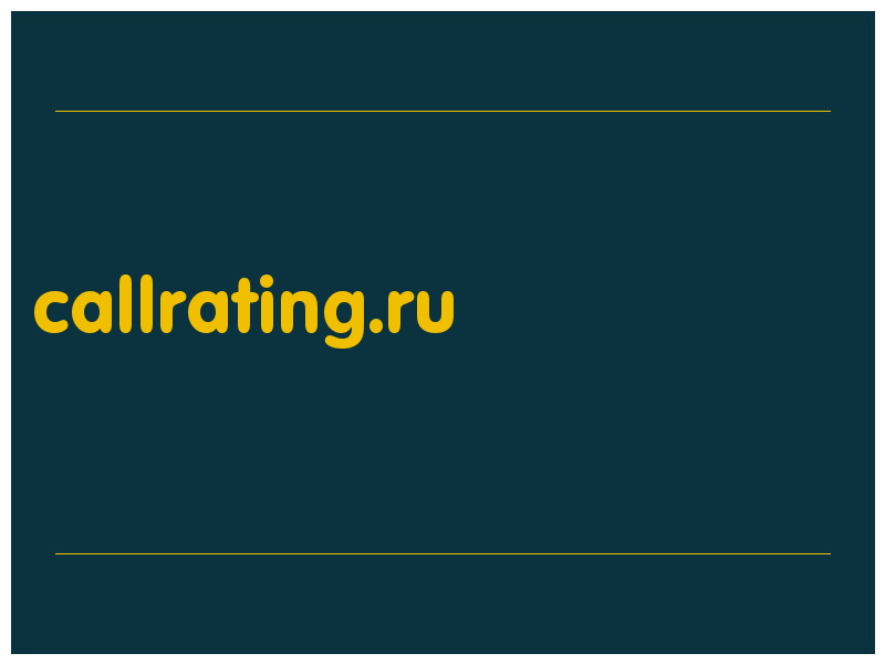 сделать скриншот callrating.ru