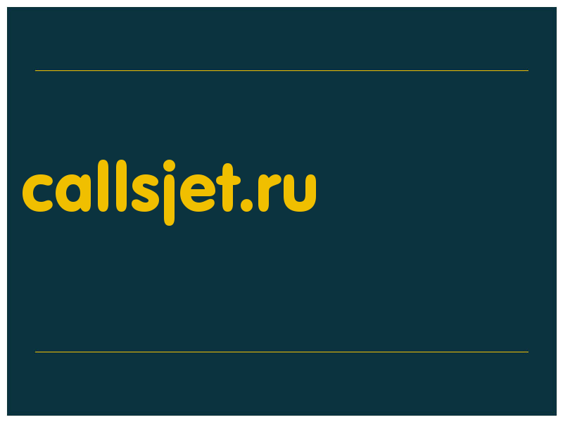 сделать скриншот callsjet.ru
