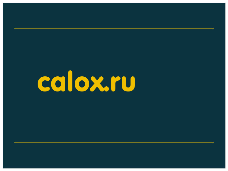 сделать скриншот calox.ru