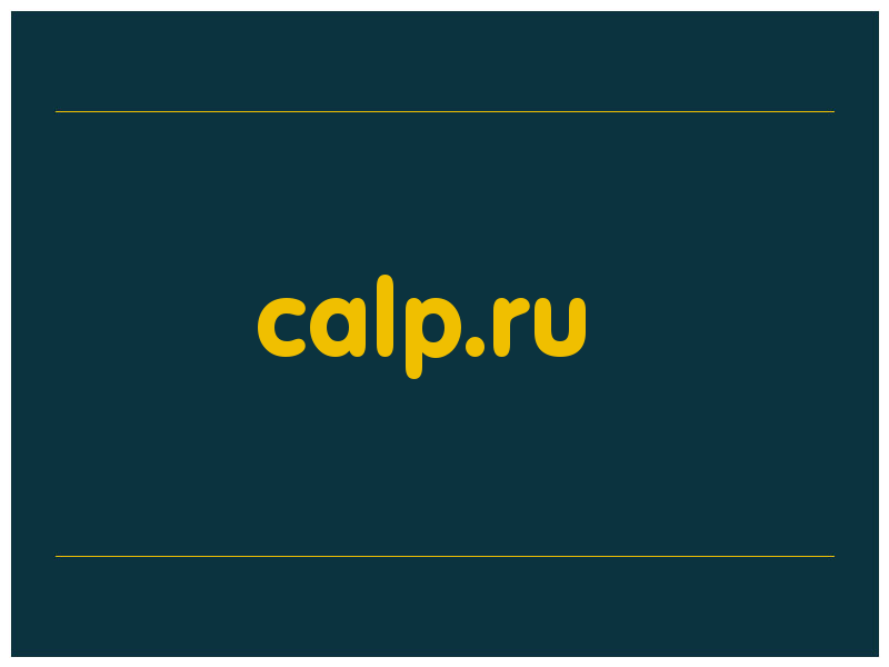 сделать скриншот calp.ru