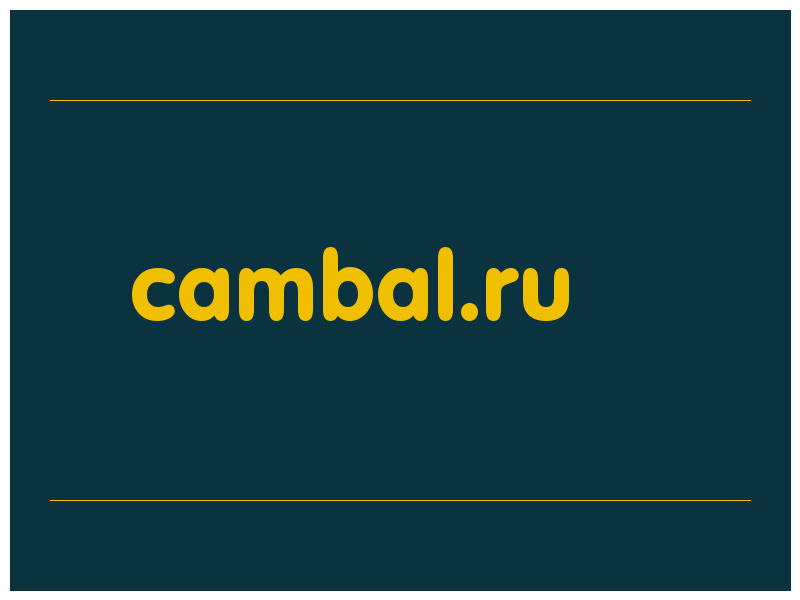 сделать скриншот cambal.ru