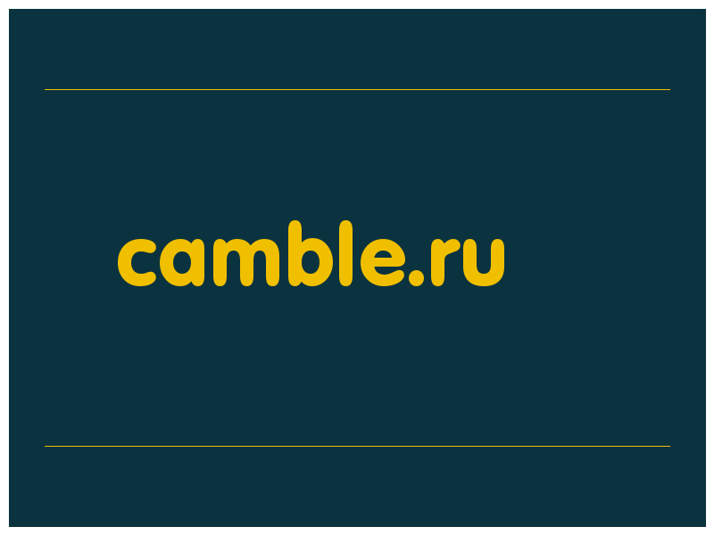 сделать скриншот camble.ru