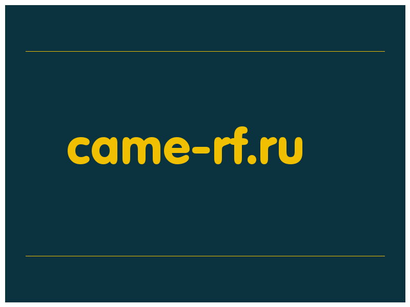 сделать скриншот came-rf.ru