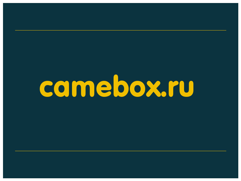 сделать скриншот camebox.ru