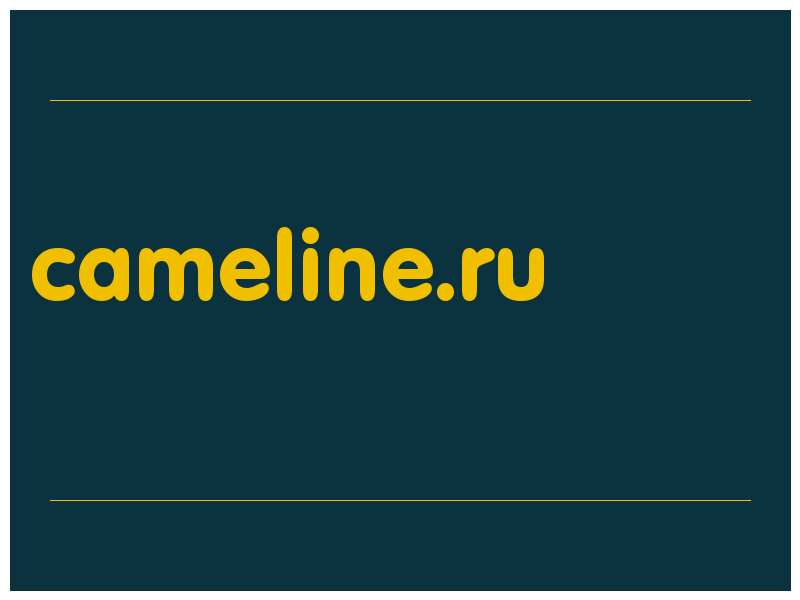 сделать скриншот cameline.ru