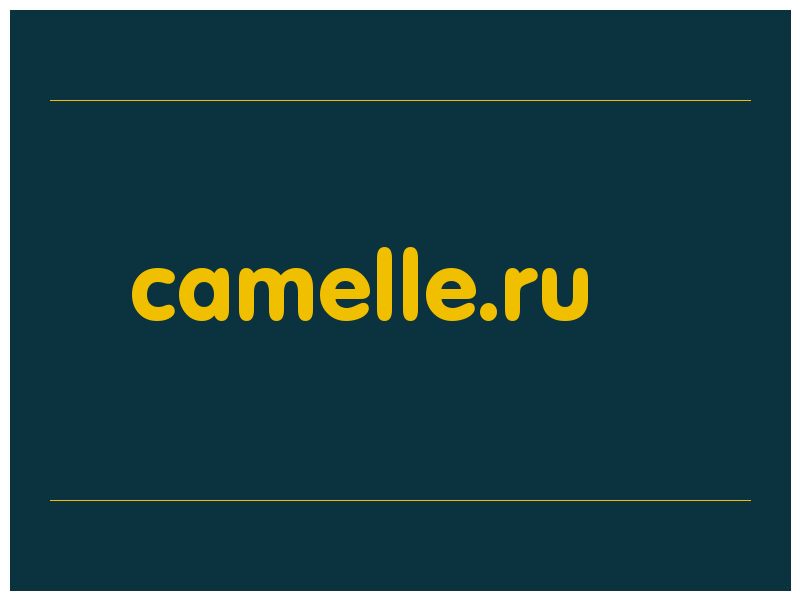 сделать скриншот camelle.ru