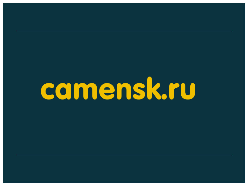 сделать скриншот camensk.ru