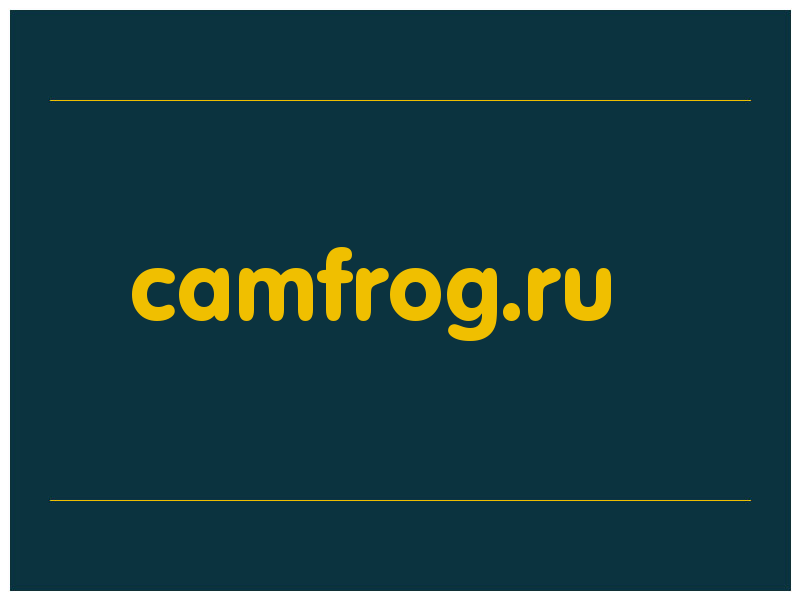 сделать скриншот camfrog.ru