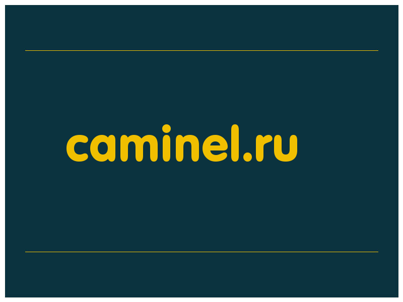 сделать скриншот caminel.ru