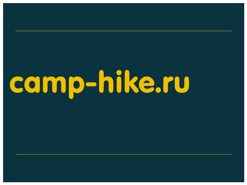 сделать скриншот camp-hike.ru