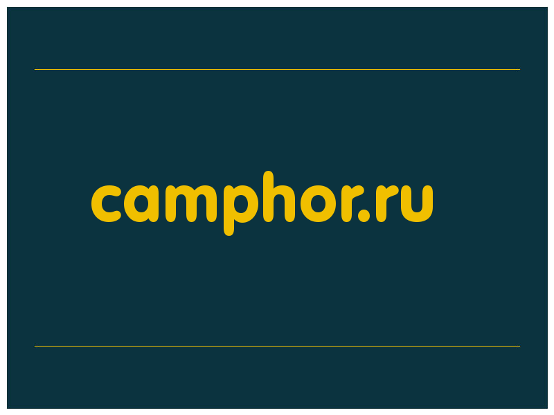 сделать скриншот camphor.ru