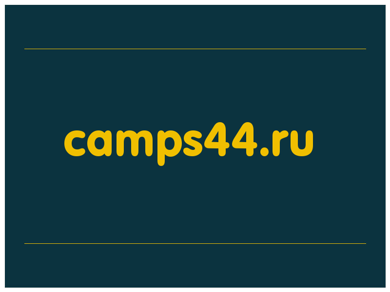 сделать скриншот camps44.ru