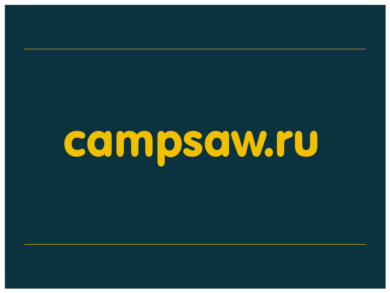 сделать скриншот campsaw.ru