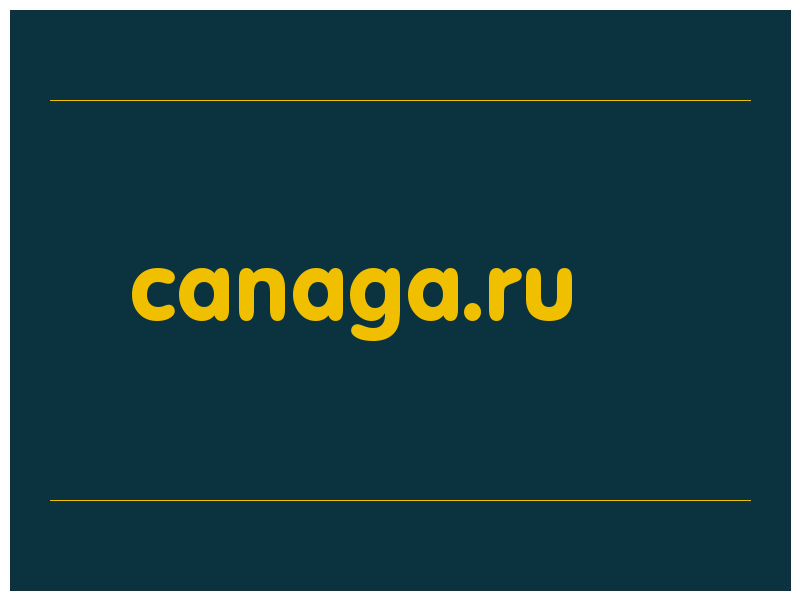 сделать скриншот canaga.ru