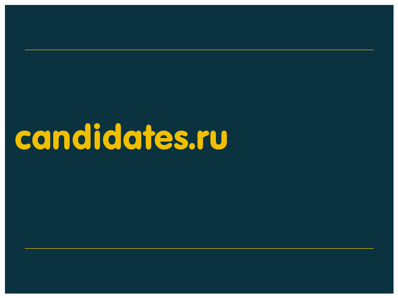 сделать скриншот candidates.ru