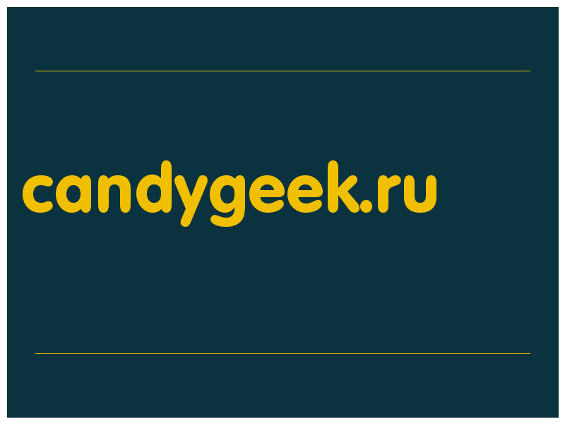 сделать скриншот candygeek.ru