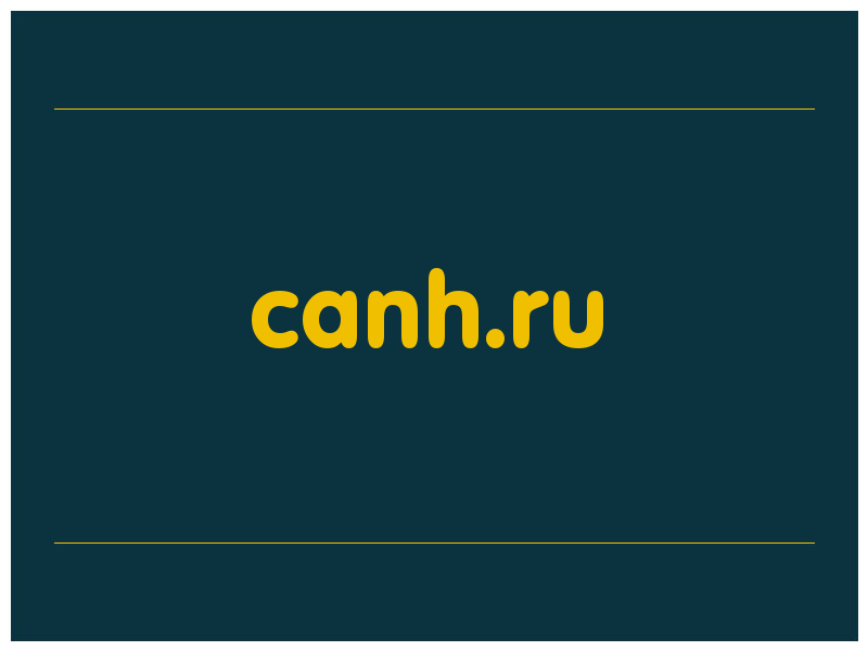 сделать скриншот canh.ru